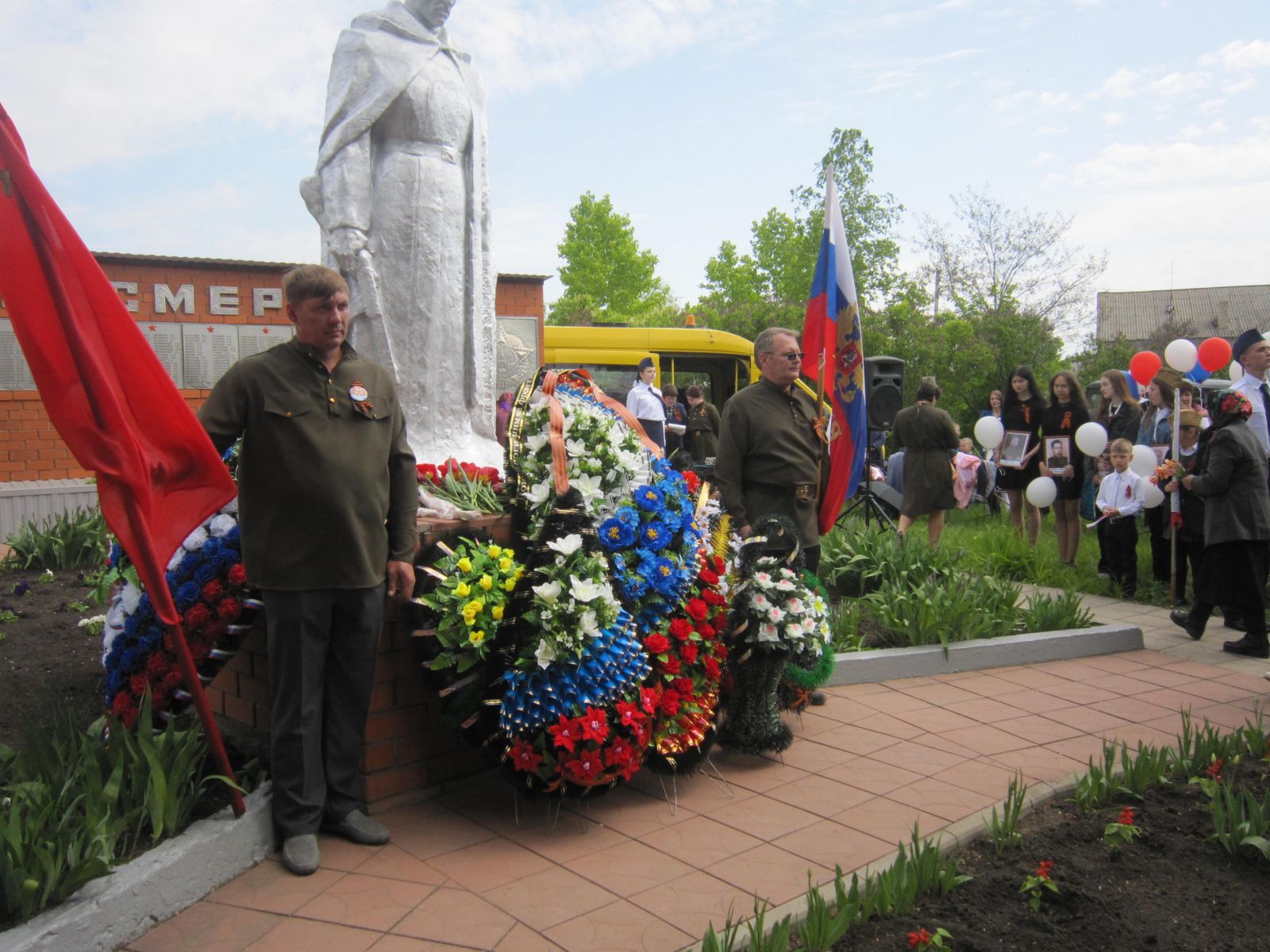 План митинга к 9 мая у памятника